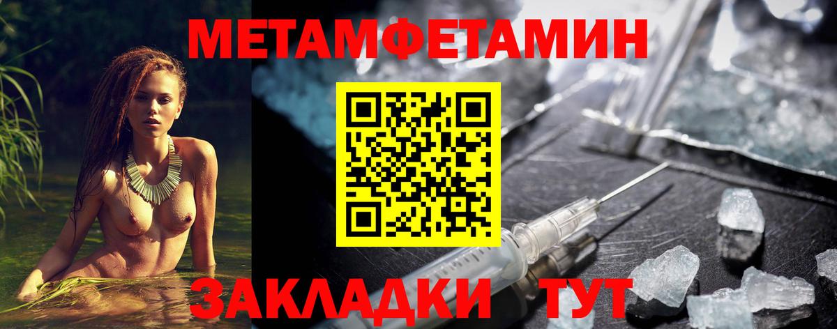 Амфетамин 97% Чита