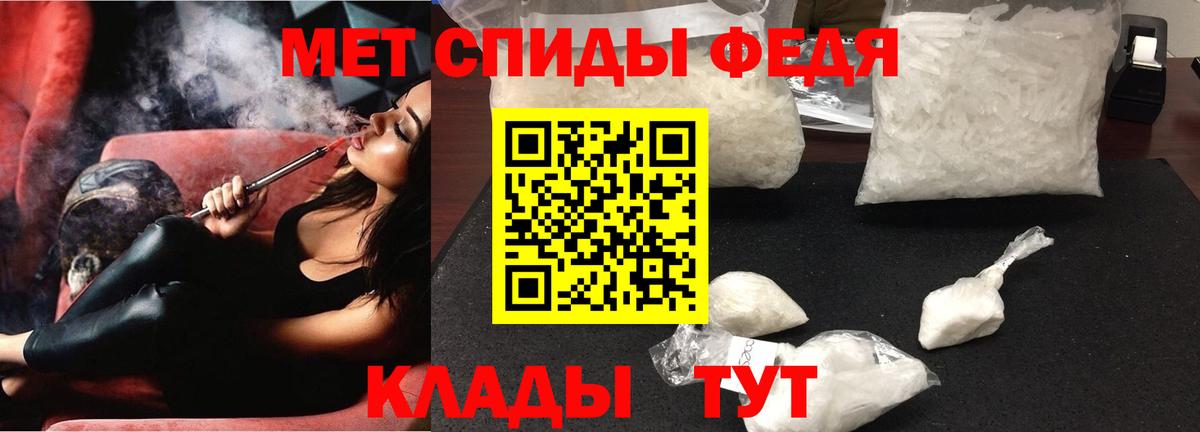 Amphetamine  Амфетамин Розовый  Вход с VPN  Чита 