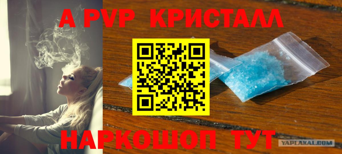 A-PVP VHQ  Вход с VPN  Alpha-PVP VHQ  Чита  Альфа ПВП СК 