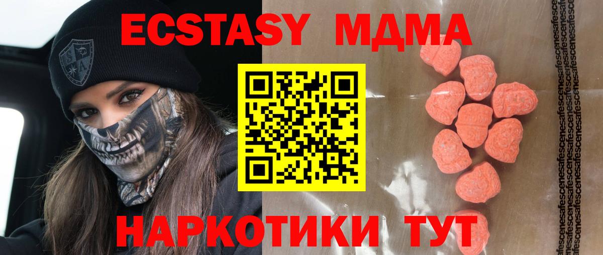 Экстази бентли  Ecstasy DUBAI  Чита  blacksprut сайт  Вход с VPN  Ecstasy  где продают наркотики 