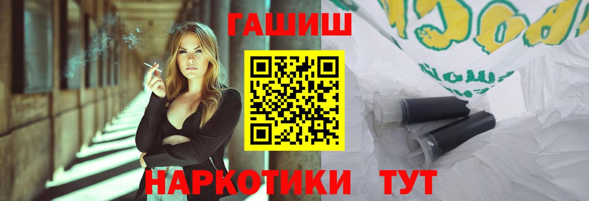 Чита  Гашиш ice o lator  ГАШИШ  ГАШ Premium  Вход с VPN 