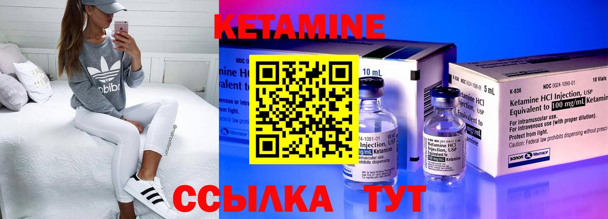 omg ONION  Вход с VPN  Чита  КЕТАМИН ketamine  КЕТАМИН ketamine 