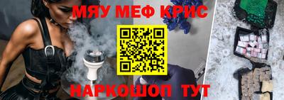 прущие крисы Бузулук