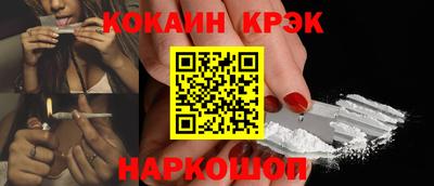 PSILOCYBIN Будённовск