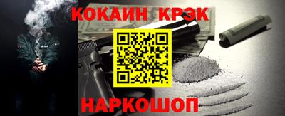 прущие крисы Бузулук
