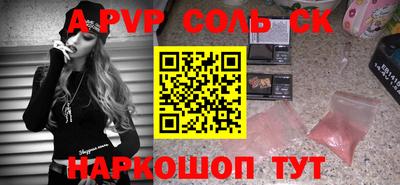 прущие крисы Бузулук