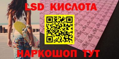 прущие крисы Бузулук