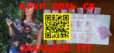 PSILOCYBIN Будённовск