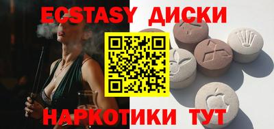 прущие крисы Бузулук