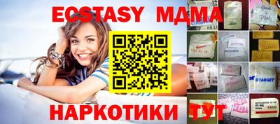прущие крисы Бузулук