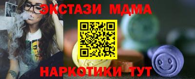 прущие крисы Бузулук