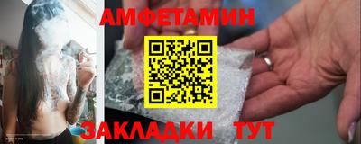 прущие крисы Бузулук