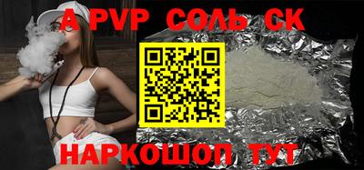 прущие крисы Бузулук
