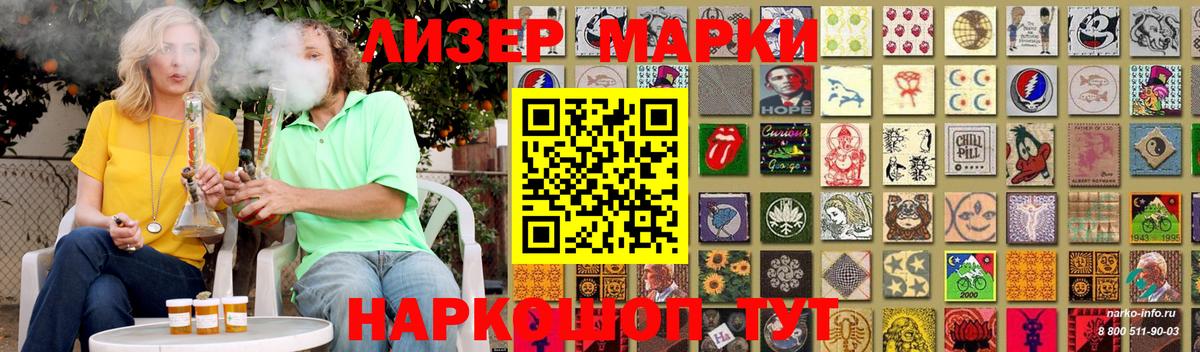 Лсд 25 экстази ecstasy Чита