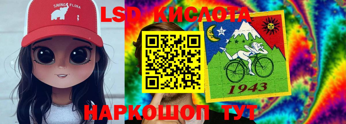 Чита  ЛСД экстази кислота  Вход с VPN  LSD-25 экстази ecstasy 