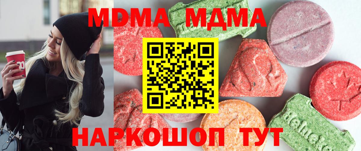 MDMA Molly Чита