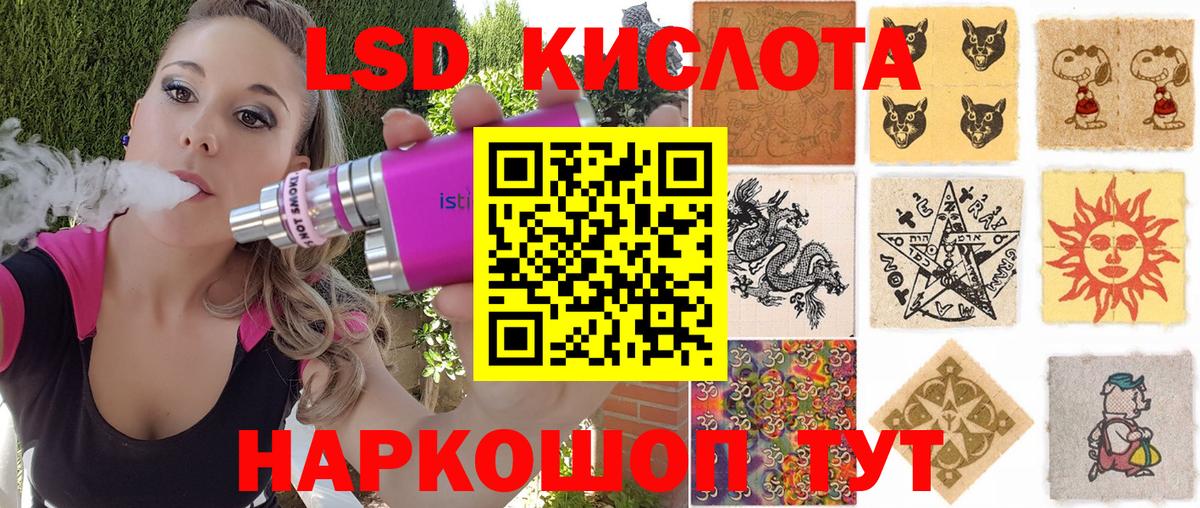 Наркотические марки  Марки NBOMe 1500мкг  Вход с VPN  дарнет шоп  Чита  Марки NBOMe 1500мкг 