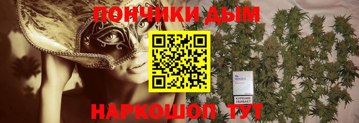 Бошки Шишки SATIVA & INDICA  Шишки марихуана Amnesia  Вход с VPN  Чита  Каннабис марихуана  Марихуана VHQ 
