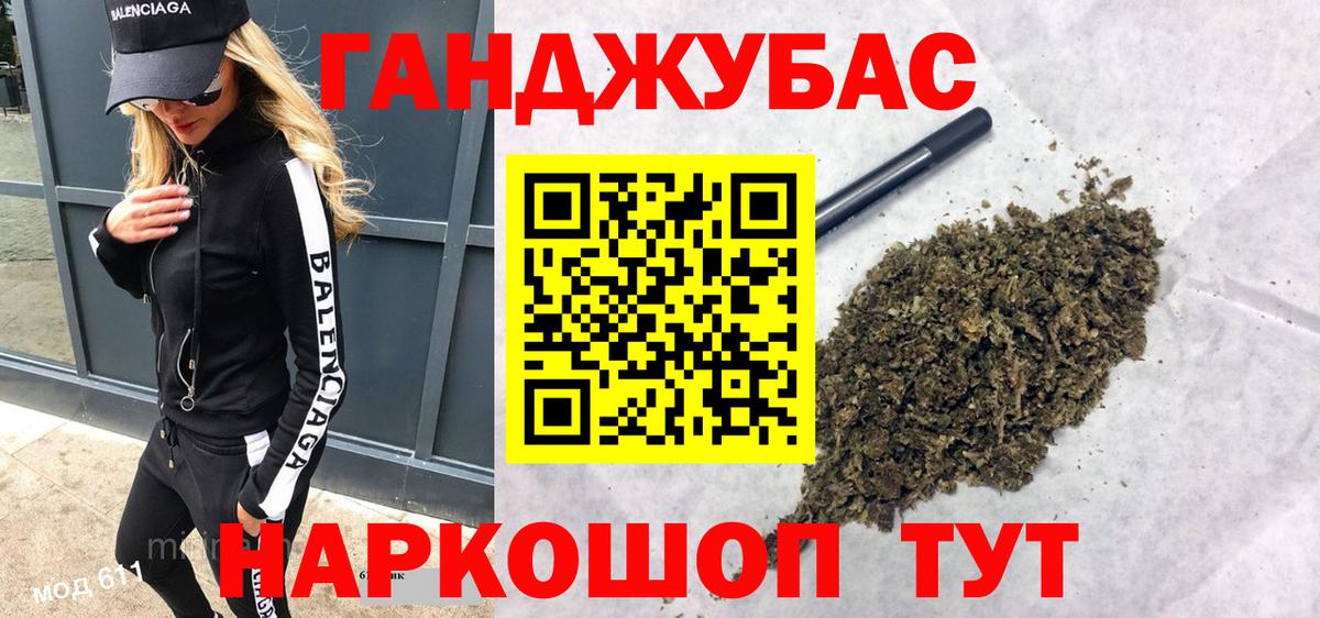 МАРИХУАНА семена Чита